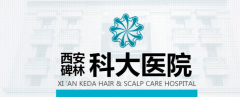 西安好的男科医院榜