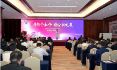 厚街民营经济大会擘