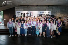 AF全面升级焕新，绘出