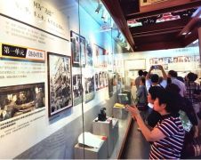 红色基因解码：香港
