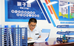 谢岗镇＂谢子劲调解