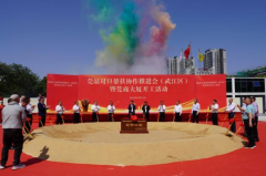 莞商大厦韶关动工 打