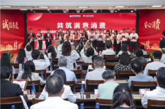 东莞铁腕评选诚信品