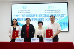 两大国家级新区共建