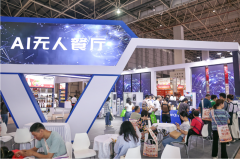 东莞智造重构农食产业链：AI技术打通生产到消费全链路