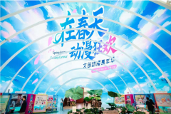 京莞联手构建智能潮