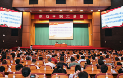 东莞政企共话民营经