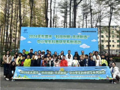 东莞科普研学四线并