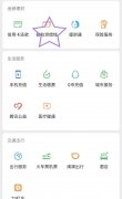 微粒贷到底怎么样？