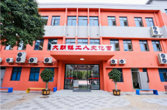 大朗镇工人文化宫全