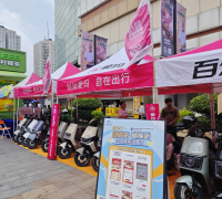 樟木头镇启动2025夏日