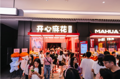 潮流文化与城市发展