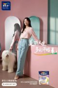 多乐士、三棵树和立