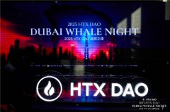 HTX DAO信心之旅迪拜站