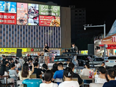 生态文旅供需两旺 桥