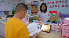 寮步镇富竹山村2025年