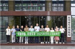 十位知名作家东莞采