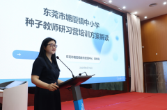 名师领航！塘厦镇启