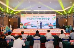 吉水携手寮步揽金7