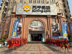 苏宁易购东莞全渠道