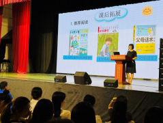 东莞千余家长参与心