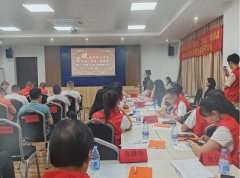 东莞财税合规研讨会