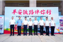 东莞＂五线织网＂护