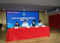 东莞启动多元惠侨法