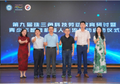 珠三角青少年智能机器人大赛落幕 948名学子同台秀科创