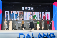 东莞镇街产业升级突围：传统焕新+智造崛起 锻造全球制造新名片