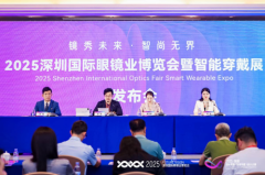 “镜启未来・艺数共