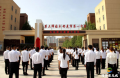 兵地共建援疆示范校