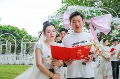 东莞青年集体婚礼＂