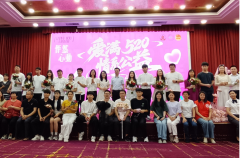 东莞520醒狮公益集体