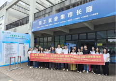 莞工联袂揭东区举办
