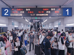 湾区城际铁路首开特