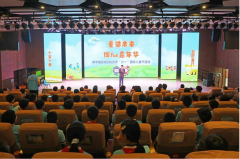 常平镇启动护学路及