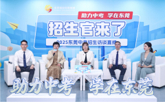 海逸外国语学校破局