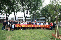 三十载破局者再启航