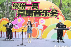 莞寓音乐会引爆青年