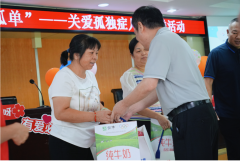 政企社联动关爱孤独