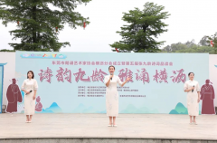 东莞横沥朗诵分会成