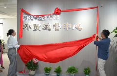 东莞外贸逆势增长1