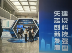黄埔海关科技周揭秘AI硬核防线：从智能监控到决策大脑的实战跃迁