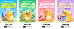 六一松弛遛娃攻略上