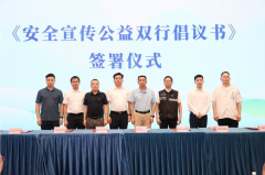 东莞首创“公益双行
