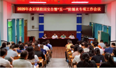 东江岸边的生命守望