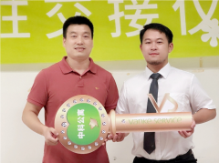 松山湖老社区迎来智慧管家 万科物业启动三大焕新计划