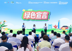 深莞惠绿潮奔涌 链主