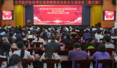 东莞六期医法培训收